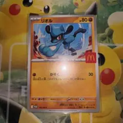 リオル ポケモンカード マクドナルド プロモ カード