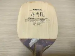 2025年最新】チャンポンロンの人気アイテム - メルカリ