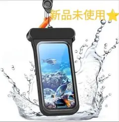 新品未使用⭐️防水ケース iPhone13.14.15Pro IPX8 ブラック