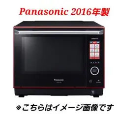 送料込み☆Panasonic 2016年製【スチームオーブンレンジ】動作確認済み