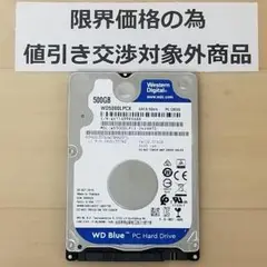 使用時間161時間 正常確認済み HDD500GB 2.5インチ(B1154)
