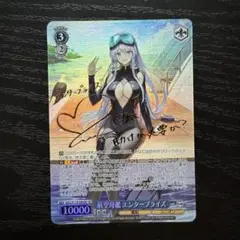 2025年最新】エンタープライズ sp ヴァイスの人気アイテム