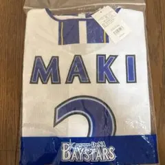 【新品未使用】横浜DeNAベイスターズ # 2 牧秀吾　Lサイズ