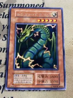 サンダードラゴン　プレイマット CHINA CITY TOURNAMENT プレイマット】サンダードラゴン CHINA CITY TOURNAMENT | 福福