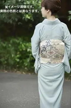 Item thumbnail for item 9588b04e-0f79-4b7c-8c86-924e6e34e52a