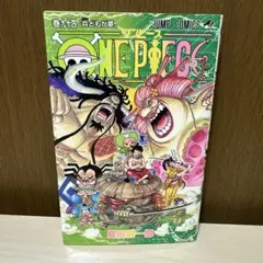 ONE PIECE 94巻　初版
