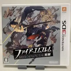3DS ファイアーエムブレム 覚醒