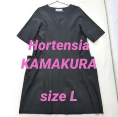 ●Hortensia KAMAKURA オルテンジア 鎌倉 膝丈ワンピース L