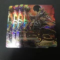 バディファイト 暁闇の騎士 ロストナイト ギルト ランス 4枚セット Amazon.co.jp: バディファイト 暁闇の騎士 ロストナイト ギルト