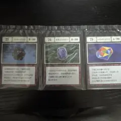 HUNTER×HUNTER ハンターハンター　一番くじ　リスキーダイス　カード