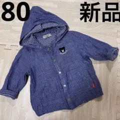 DOUBLE.B ガーゼ アウター 羽織り 80cm 新品 ブルー ビーくん