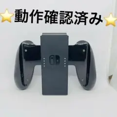 【送料無料】★動作確認済★ジョイコングリップ　Joy-Con Switch 07