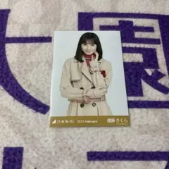 Item thumbnail for item 19807bc9-110f-4871-aafa-21b223f7a1d1