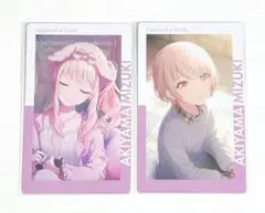 プロセカ 暁山瑞希 エピカ リボン