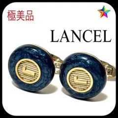 極美品✨ ランセル カフス カフリンクス ネイビー×ゴールド