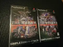 SIMPLE2000シリーズ Vol.81 THE 地球防衛軍2