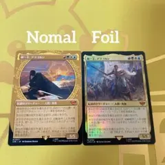 MTG Mountain / 山 APACランド - メルカリ