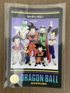 ドラゴンボール ビジュアルアドベンチャー 232お帰り!悟空‼︎