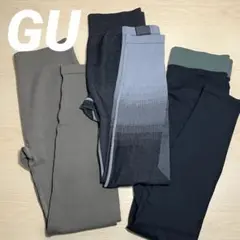 GU ACTIVE スポーツ　ジム　レギンス　スパッツ