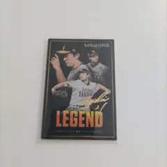 2025プロ野球チップス 第1弾和田毅氏レジェンド選手カード 金箔サイン入り