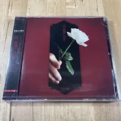 新品未開封「薔薇王の葬列」第1クールオープニングテーマ～我,薔薇に淫す