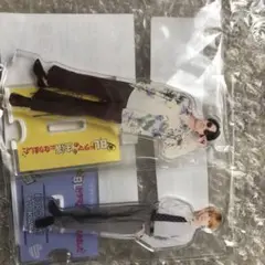 続BLドラマの主演になりました　アクリルスタンド/アクスタ/きじゆか