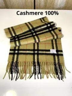 美品　カシミア100% マフラー　ADMJ、アタオ、フルラ等お好きな方にも。