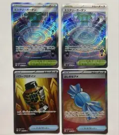 メガブレイブ メガシンフォニア トレーナーズ SR 4枚 スタジアム グッズ
