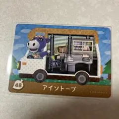 どうぶつの森　amiiboカード　アイソトープ