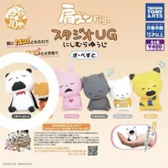 Item thumbnail for item c3f5d44e-9bb0-492d-bc54-a02637d5d264
