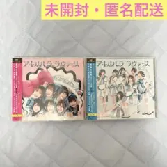 アキハバラ・ラヴァーズ TYPE-A,B 2枚セット