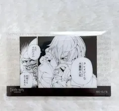 DEATH NOTE デスノート展 トレーディングクリアカードコレクション⑮