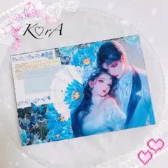 No.69♡蛇腹ファイル♡ おすそ分けファイル 【匿名配送】