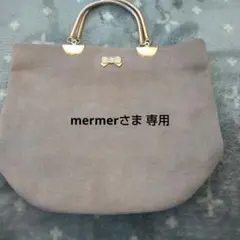 和光 ワコウ トートバッグ