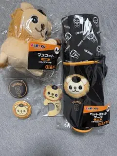 エニマイくじ ジャイアンツ ライオンハヤトセット