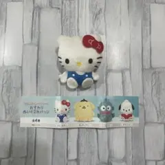 サンリオおすわりぬいぐるみバッジ(キティ)
