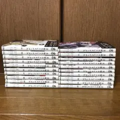 文豪ストレイドッグス　1〜20巻セット