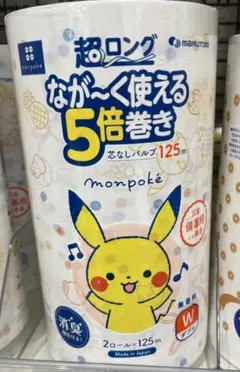 モンポケ 5倍巻きトイレットペーパー 125m
