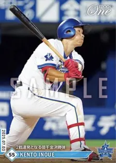 【井上絢登】2戦連発となる値千金決勝弾 横浜DeNAベイスターズ エポックワン