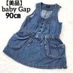 【美品】baby Gap ベビーギャップ デニム ノースリーブ ワンピース 90
