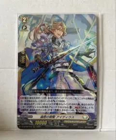 遍歴の騎士 アイディラス RRR