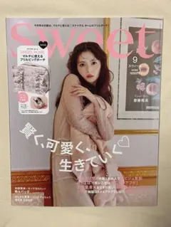 sweet 2025年9月号　表紙 齋藤飛鳥さん