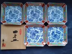庫山窯　獅子牡丹　陶彩　四方皿 ５皿