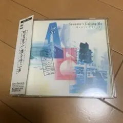 希少 帯付き 町支寛二 僕を呼ぶ声 CD