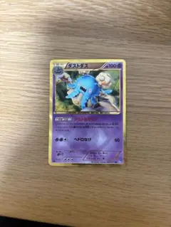 ダストダス UR BW8 ライデンナックル 056/051 ダストダス UR BW8 ライデンナックル 056/051 - メルカリ