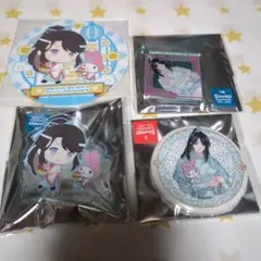 魔道祖師 藍思追 サンリオグッズセット①