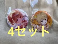 IDOLY PRIDE アイプラ 盛夏祭 涼夜祭 缶バッジ 川咲さくら