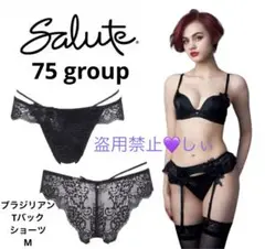 WACOAL サルート❤︎ サルートソング⭐︎Tバック✨anan堀田茜着用 希少完売品✨WACOAL サルート❤️ サルートソング♥︎anan堀田茜