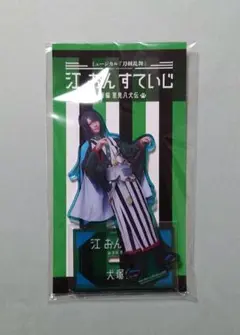 Item thumbnail for item dbdbc6a7-7e4b-4386-bd98-7fb3754c18a2