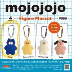 mojojojo ガチャ